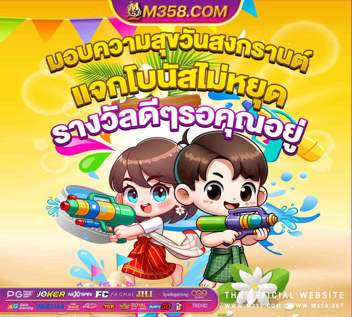 ufabet ssh 3 ค ออะไร ufabet168ทางเข้า